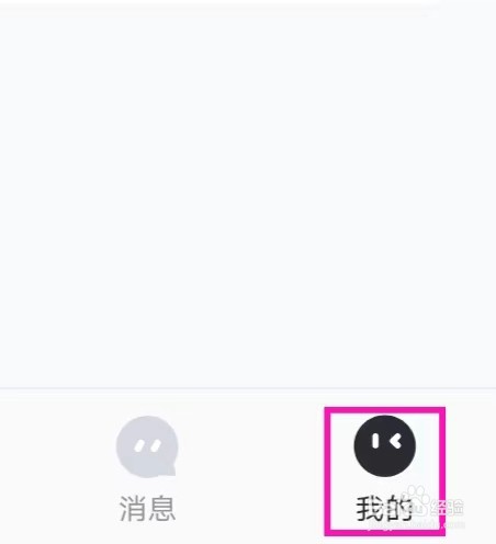 小鹿电竞怎么进行违规查询