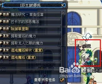 gbl教名誉信徒称号怎么做