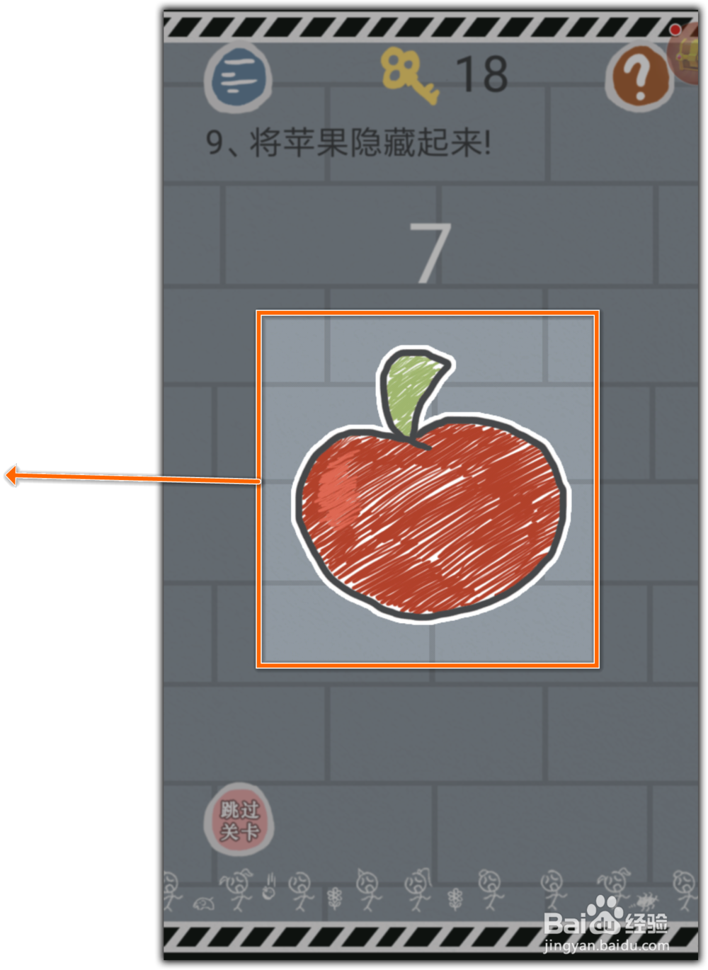 【史小坑烦恼】史小坑的烦恼-考试第6-10关攻略