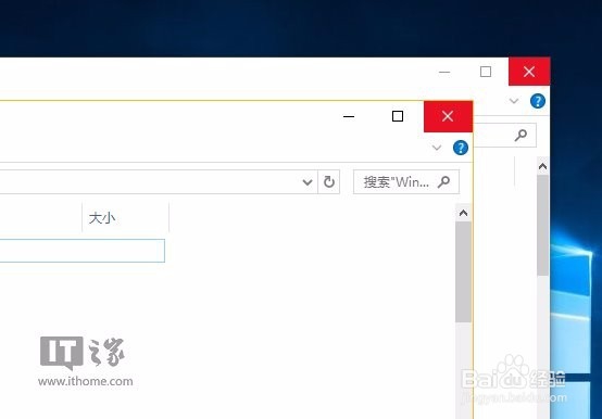 如何自定义Win10窗口标题栏高度及滚动条宽度