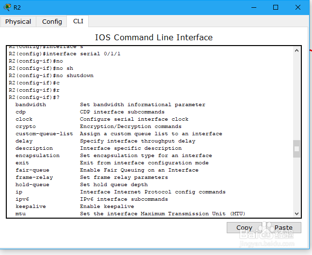 网络初学必学之cisco思科RIP路由协议