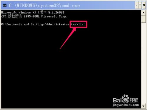 在任务管理器中也无法关闭卡死程序怎么办