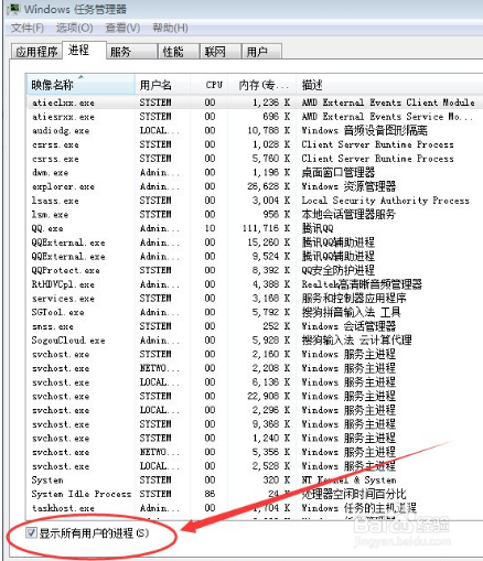 登陆lol游戏,提示游戏环境异常怎么解决?
