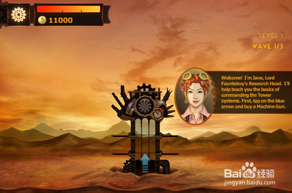 《蒸汽朋克塔防》游戏评测