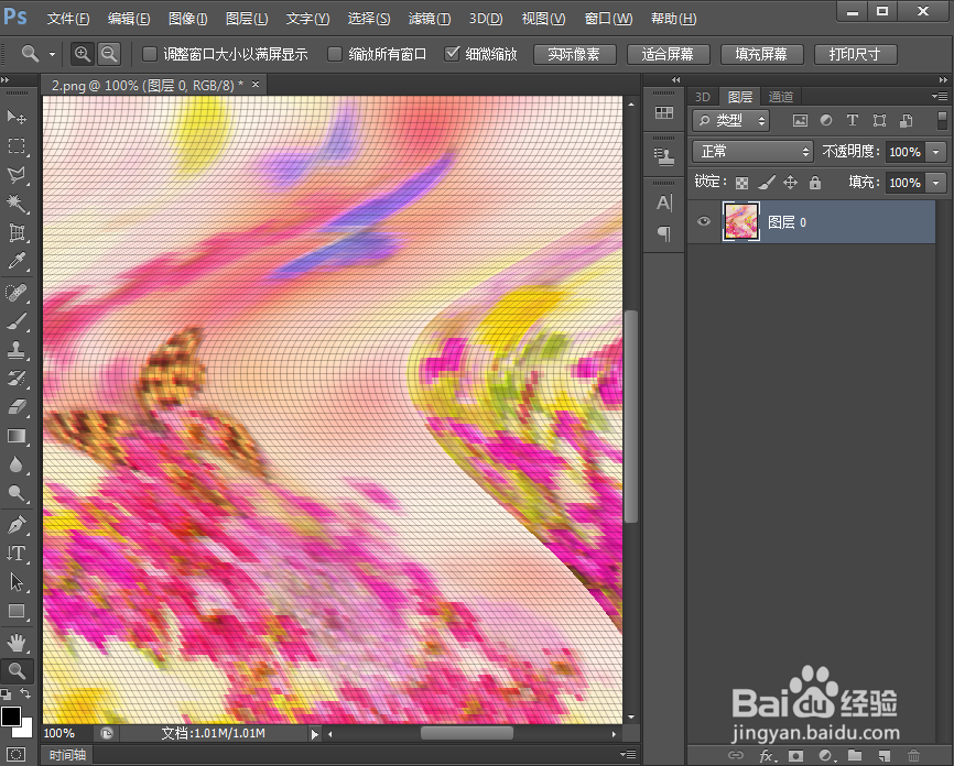 给图片添加拼缀图和切变效果