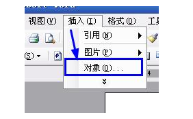 Word如何插入背景音乐