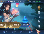 王者荣耀怎么刷亲密度