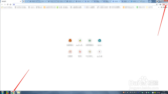 Google浏览器下载的图片在哪?