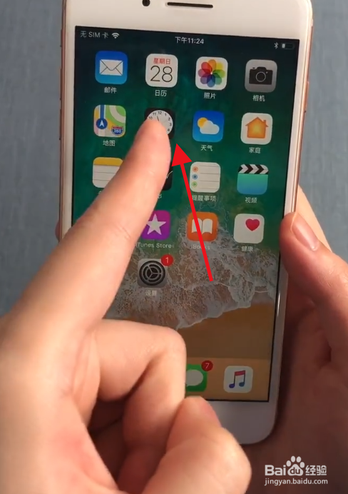 如何一招辨别苹果手机真假