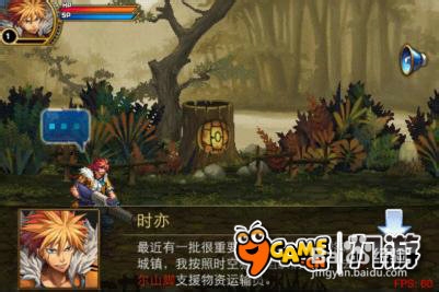 时空猎人复古街机格斗手游