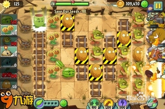 【图文】《植物大战僵尸2》狂野西部特殊关卡3