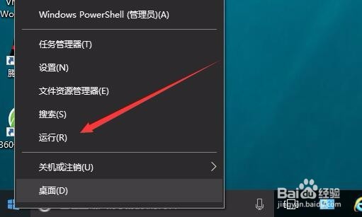Win10提示无法启动windows安全中心服务怎么办