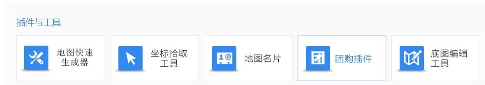 如何把百度地图添加到自己的网站上