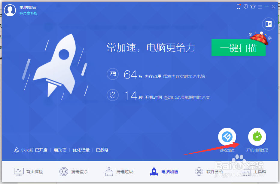 为什么电脑开机特别慢要1分钟？