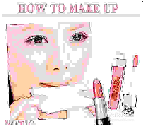 涂口红不沾杯的正确方法