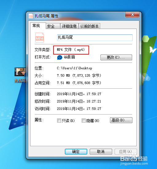 魔影工厂视频avi怎么转换mp4？