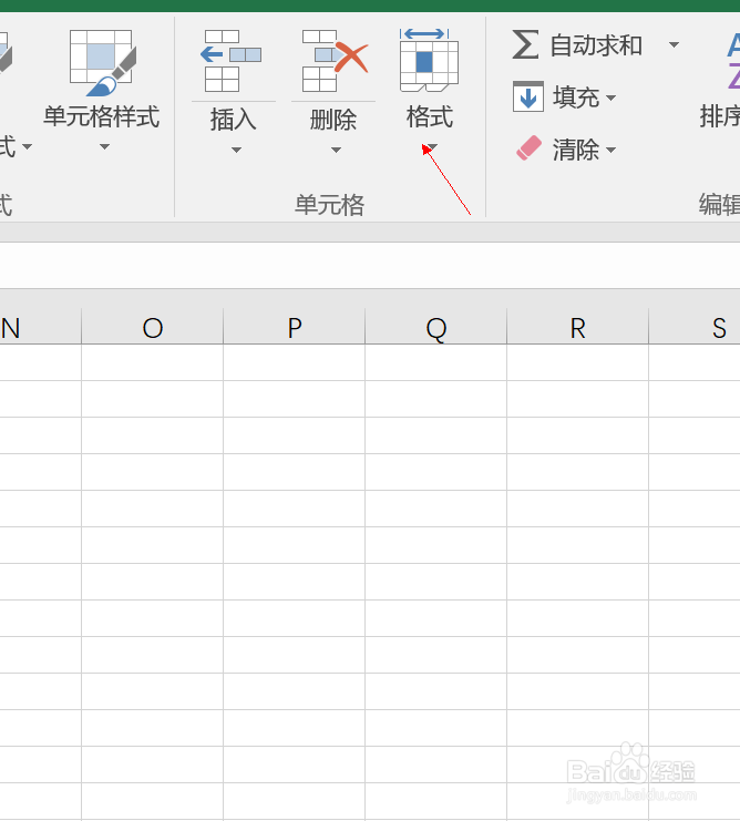 Excel表如何合并单元格