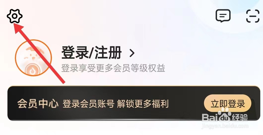 多点app怎么找到第三方数据共享清单