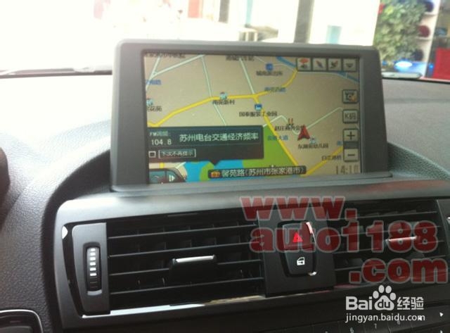 新款宝马1系换8.8寸大屏幕