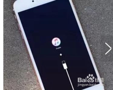 苹果手机更新最新版本开不了机怎么办