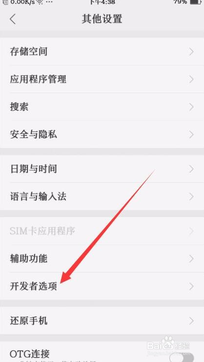 手机卡顿反应慢怎么办