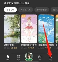 opporeno7手机怎样清除主题商店缓存