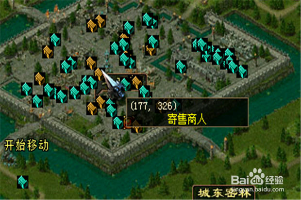 QQ华夏如何制作高级合晶？