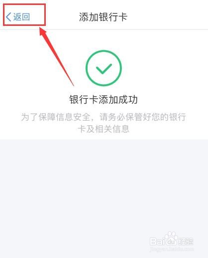 个人所得税如何申请2020综合所得汇算退税?