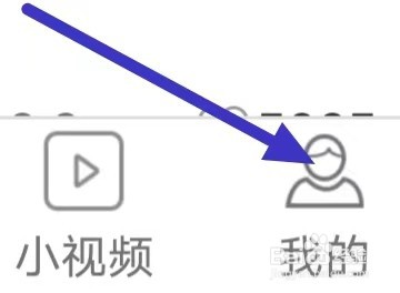 广场舞多多如何设置“隐私设置”