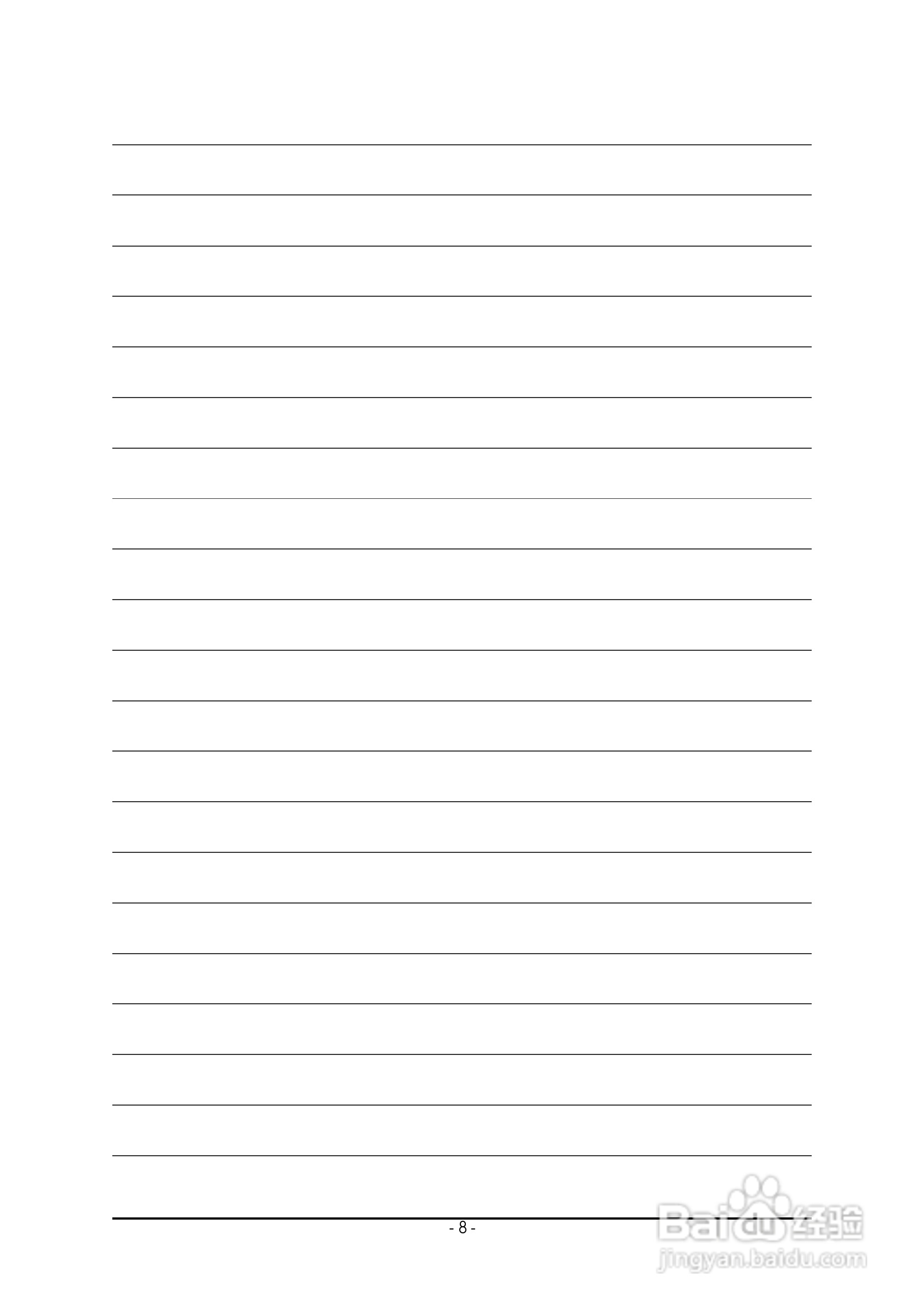 技嘉 GA-8S661GXMP主板说明书:[1]