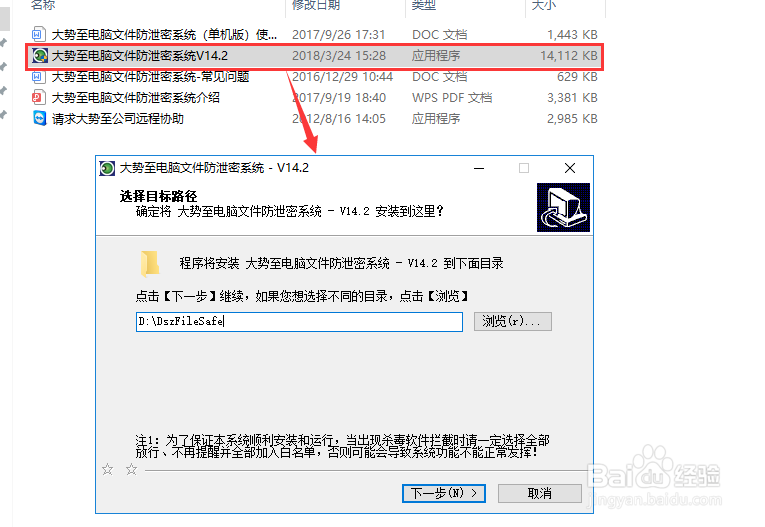 如何只允许淘宝客服登录公司店铺旺旺？