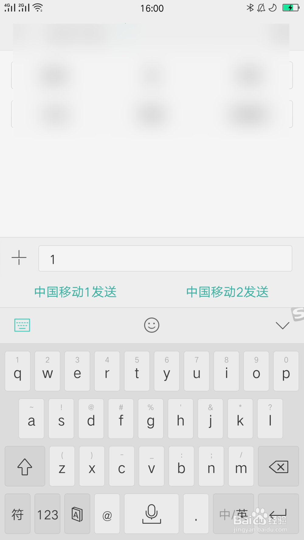 怎么用一个手机号注册多个QQ号