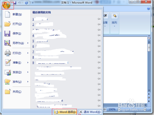 word文档双击打开不显示内容,可打通过文件打开