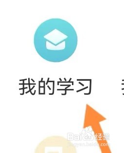 中医护理怎么样能查找到我的学习