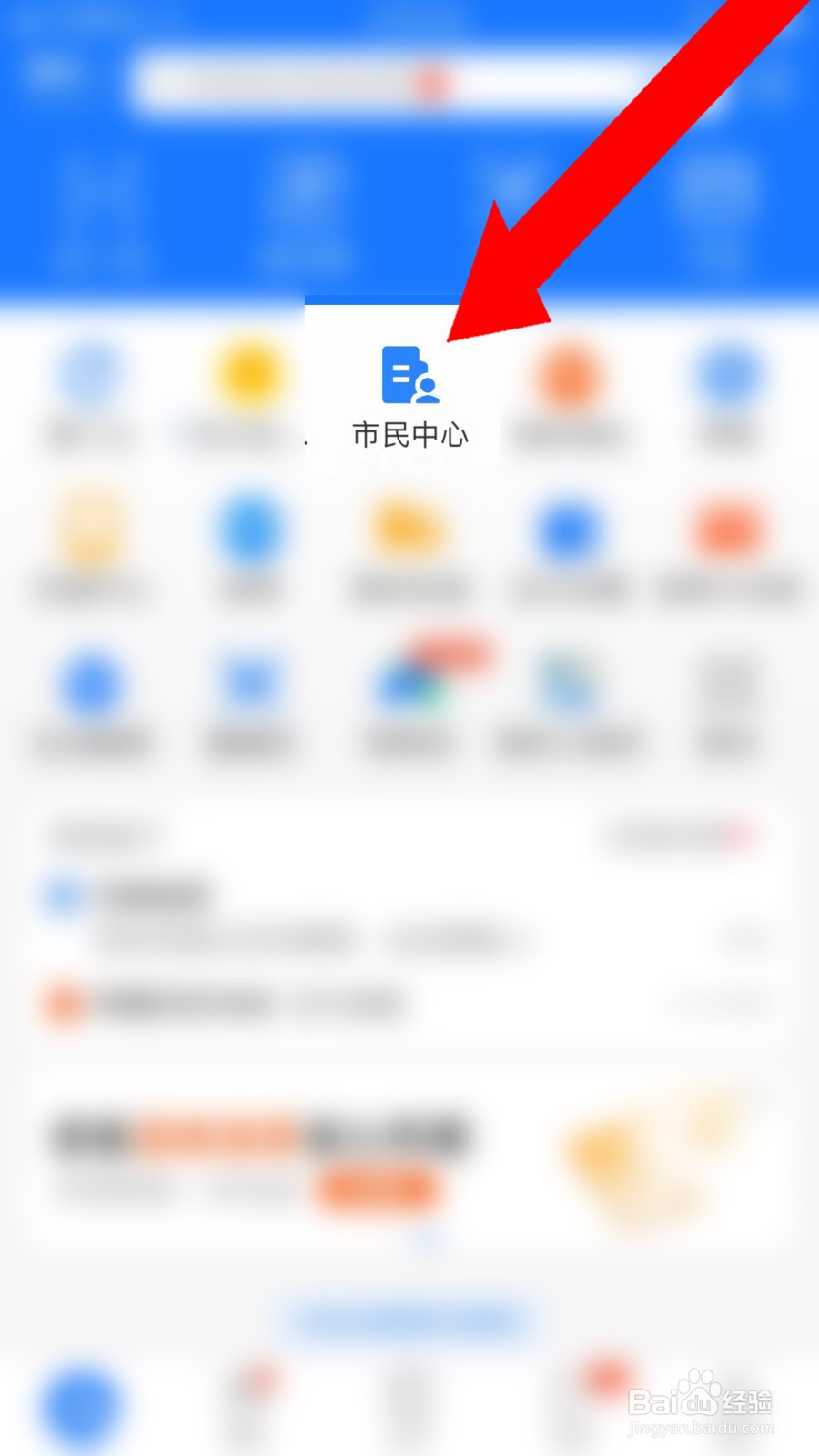 怎么投诉市场监督管理局的工作人员