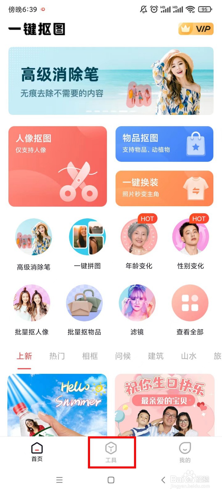 结婚证件的要求是什么