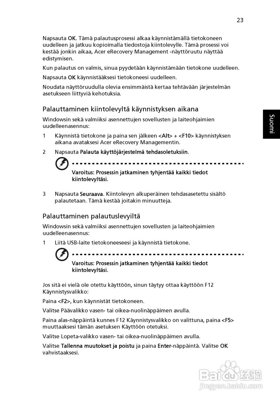 ACER宏基Aspire 5951G笔记本说明书:[81]