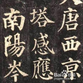 零基础开始学书法,看这一篇就够了