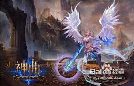 神曲攻略：神曲VIP转盘