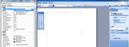 怎么改变滚动条的颜色