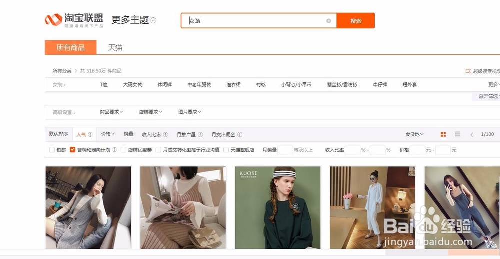 兼职网赚在家躺着就可赚钱