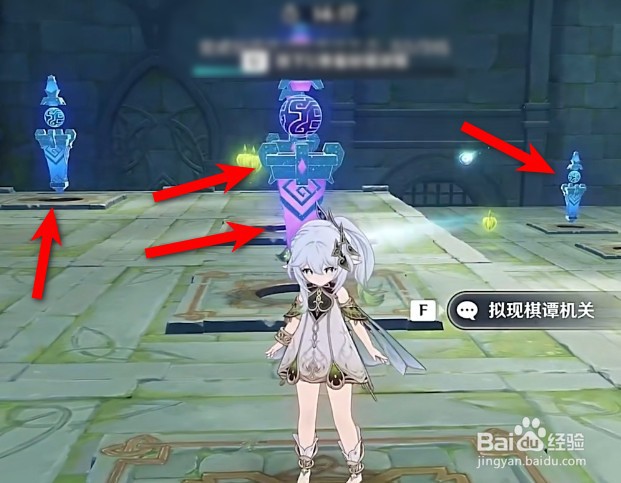 原神拟想棋谭守拙记攻略