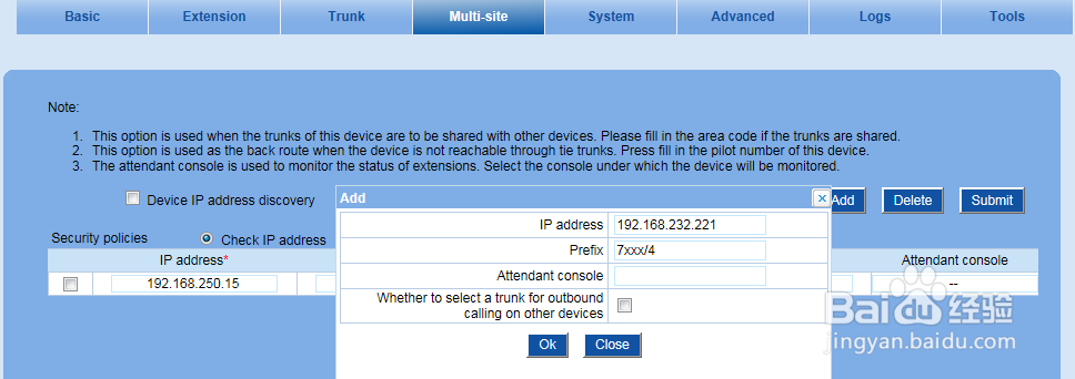 【华山论剑】OM与Elastic组网配置
