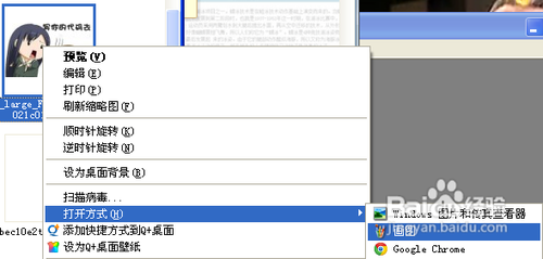 【Windows画图】放大缩小图片的简单方式