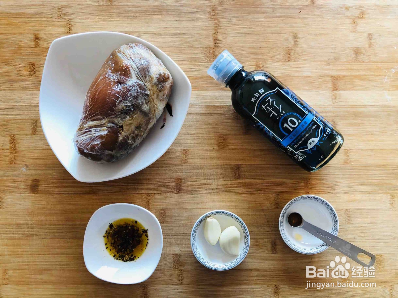 蒜泥肘花的做法