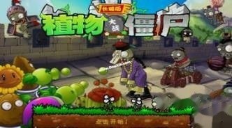 植物大战僵尸无尽版攻略有哪些