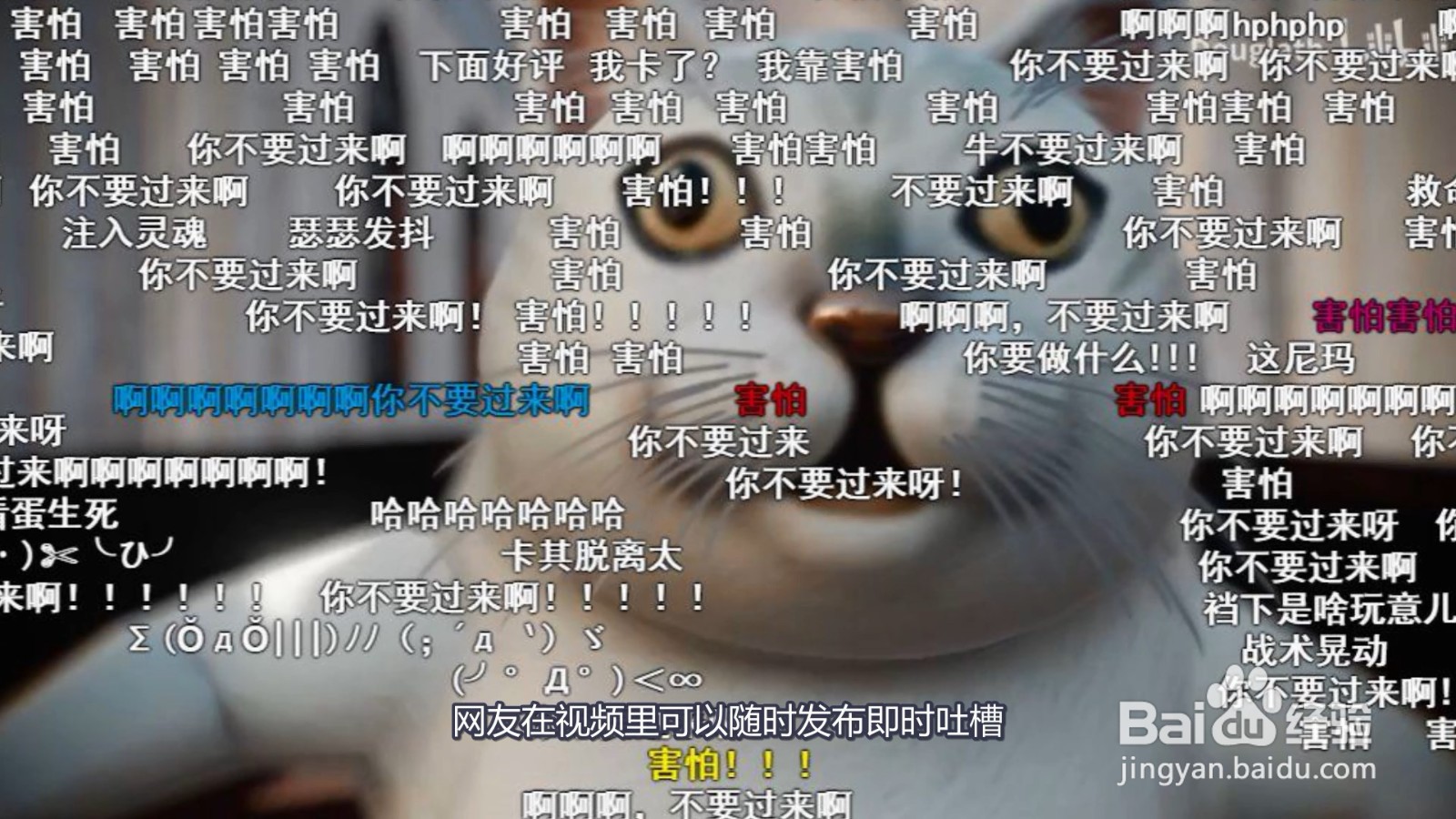 b站是什么意思