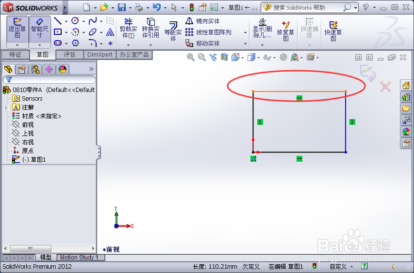 如何使用SolidWorks设计简易零件