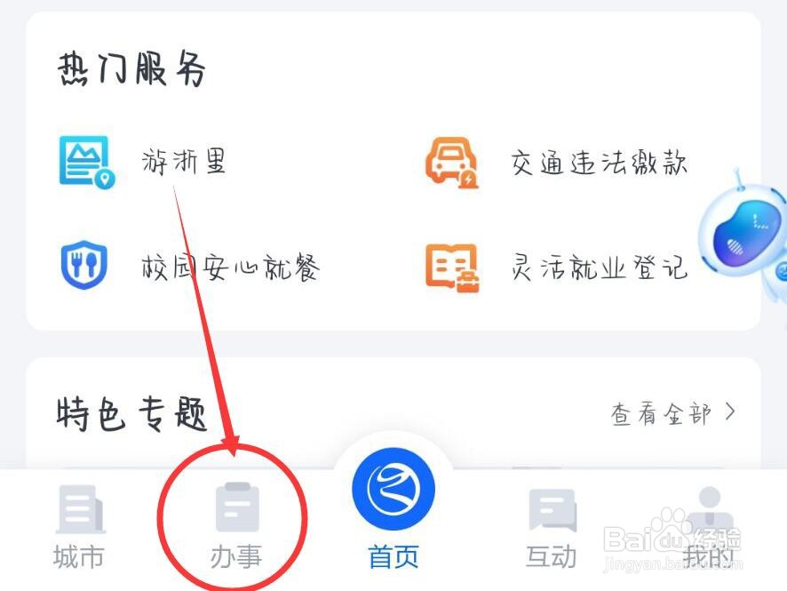 夫妻离婚后房产怎么分割