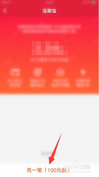 怎么把银行卡的钱转入天天基金